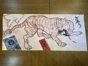 歌川国芳　手ぬぐい　浮世絵　其のまま地口 猫飼好五十三疋　京　ぎやう　手拭い　サイズは約78cm 35cm