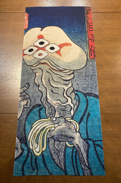 四つ目小僧　浮世絵　春画　手ぬぐい　歌川国芳　手拭い　銭湯　サイズは約78cm 35cm