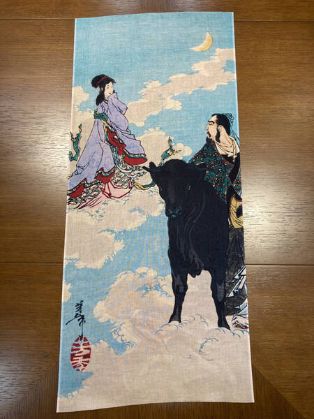 月百姿 銀河月　月岡芳年　浮世絵　手拭い　手ぬぐい　サイズは約79cm 35cm