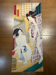 . river country . shunga ukiyoe hand ... Tokyo beautiful woman .... warehouse front ... capital shop ... sen hot water size is approximately 78cm 35cm