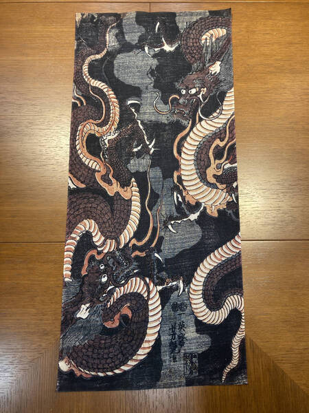 歌川芳艶 手ぬぐい 浮世絵 上り龍 下り龍 手拭い ハンカチ サイズは約75cm 35cm