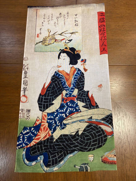 二十四好今様美人 甘い物好 手ぬぐい 歌川豊国 浮世絵 手拭い サイズは約66cm 35cm