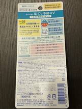 新品★「ニベアUV 薬用ジェル 80g」 花王 NIVEA ほてり予防ＵＶ　ＳＰＦ３５／ＰＡ＋＋＋◆_画像2