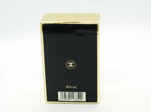 ■【YS-1】 香水 ■ シャネル CHANEL ■ ココ COCO オードパルファム EDP 50ml ボトル ■ 元箱 【同梱可能商品】■C_画像8