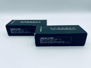 ■【YS-1】 チャコット CHACOTT ■ スティックファンデーション 175 110 ■ 10g 2点セット まとめ 【同梱可能商品】■F