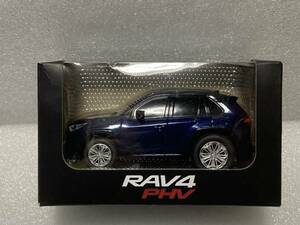 カラーサンプル　RAV4　PHV　ネイビー　プルバックカー