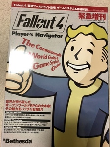 Fallout4　フォールアウト４　プレイヤーズ　ナビゲーター　中古本　即決　送料無料