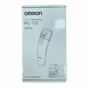 【OMRON/オムロン】MC-720 皮膚赤外線体温計【未開封品】★12825