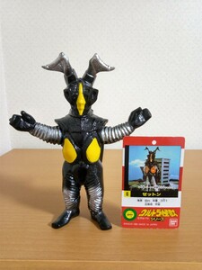 ウルトラ怪獣シリーズ ゼットン 6　ソフビ バンダイ