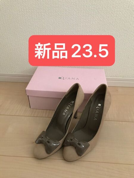★クーポン更に500円引き★箱無し ダイアナ DIANA パンプス ハイヒール 綺麗め 23.5cm ヒールパンプス