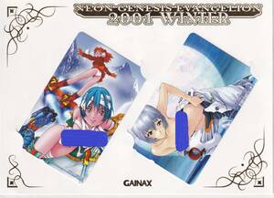  Evangelion telephone card 2 sheets set Ayanami Rei .. Aska Langley komike limitation gainaks........ exit dragon regular 