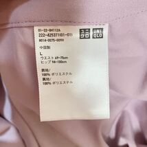 【UNIQLO】ユニクロ プリーツロングスカート(L)フレア ピンク 桜色☆_画像9