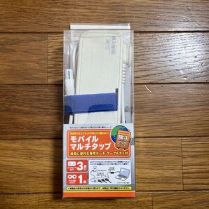 MCO 旅人専科 モバイルタップ MBP-N3P