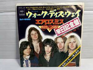  エアロスミス ウォーク・ディス・ウェイ 来日記念盤 AEROSMITH JAPAN TOUR '77 45回転 EP レコード 昭和レトロ 