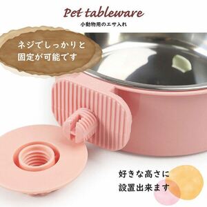* free shipping new goods for pets feed inserting water inserting fixation stainless steel dog cat hamster ...L size pink blue green 