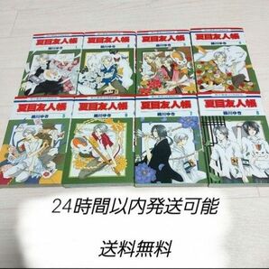 夏目友人帳 1-30巻 全巻セット 小説＋ファンブック