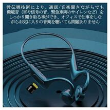 骨伝導　イヤホン　Bluetooth 5.1 ワイヤレスイヤホン　スポーツ　マイク　通話 高音質　軽量 ワイヤレス_画像5
