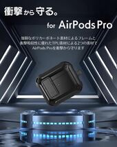 AirPods pro ケース 第2世代 第3世代 耐衝撃 ブラック エアーポッズ イヤホンケース 保護カバー カラビナ付き ロック付き ハードケース_画像2