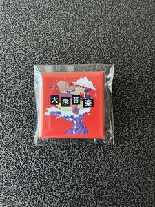 非売品 PEOPLE1 缶バッジ 大衆音楽 ピープル1