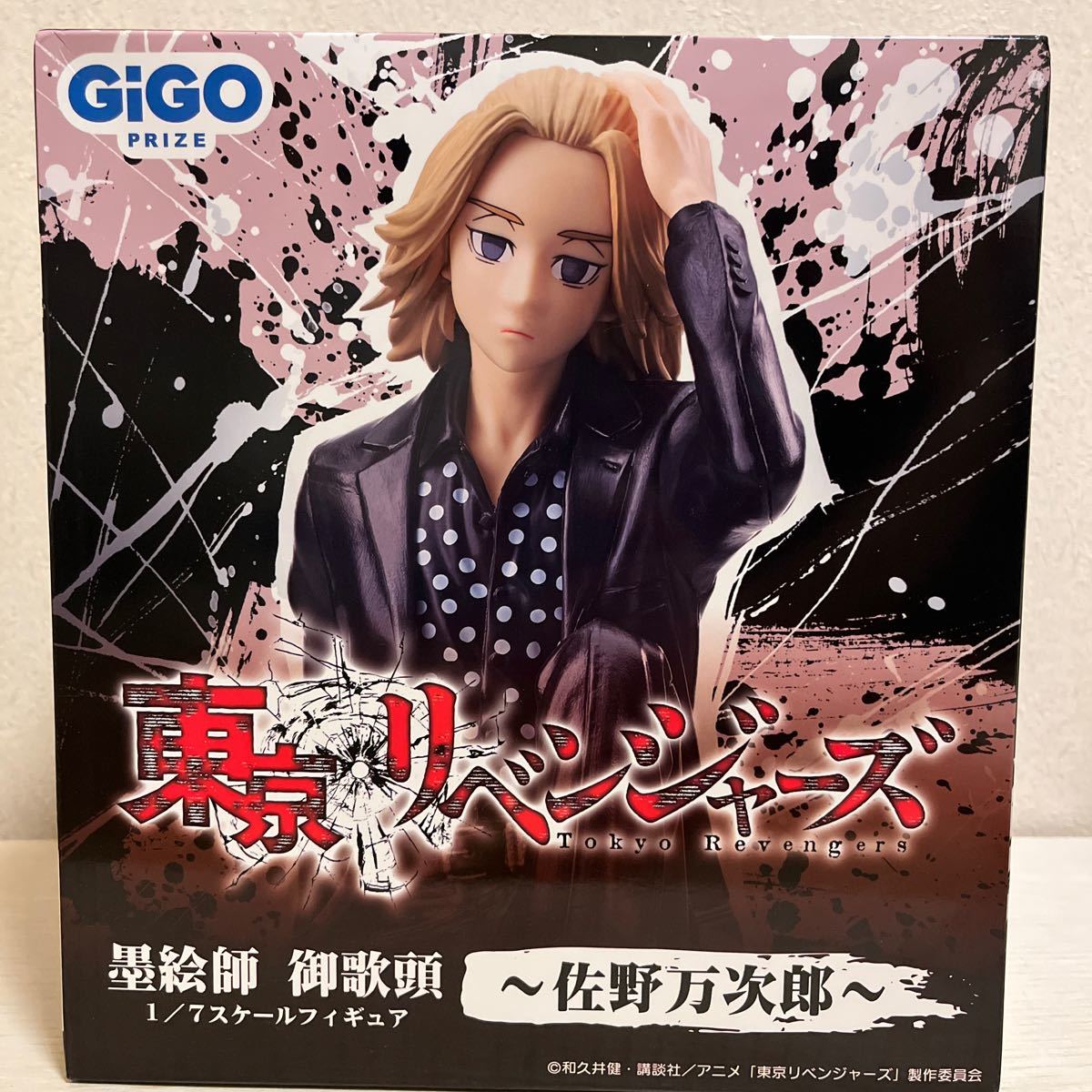 2024年最新】Yahoo!オークション -東京リベンジャーズ gigoの中古品