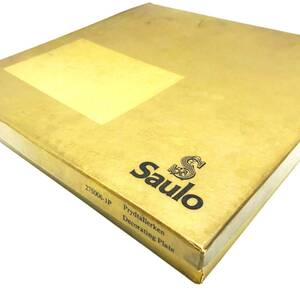 （R5-0061）Saulo as 飾り皿　御影石　木　真鍮　ノルウェー　サウロアズ　スリチェルマ　スリジェルマ　1970年代　1980年代
