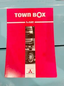 MITSUBISHI 三菱 TOWN BOX M2 2003年5月 カタログ タウンボックス