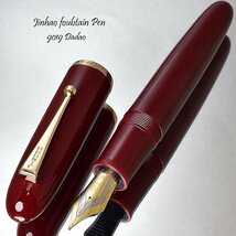 ◆●万年筆【JINHAO/金豪】Dadao 9019 極太軸 ワインレッド 赤 アクリル軸 ラージサイズ 存在感 迫力 風格 超大型 M 中字 新品 /JH156WRD_画像2