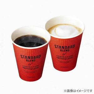  ファミマカフェ コーヒー （税込180円）無料引換券 無料クーポン ファミマ ファミリーマート