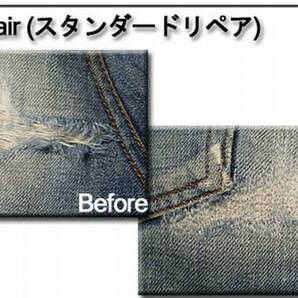 【ＣＢＳ】ジーンズリペア/破れ修理、裾直し/格安でお受けしますの画像1