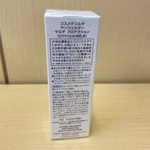 【T1117】コスメデコルテ DECORTE サンシェルター マルチ プロテクション 35g 日焼け止め用乳液 SPF50+/PA++++ 未開封_画像3