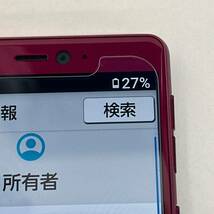 【TS1127】スマホ スマートホン 携帯電話 シンプルスマホ5 A001-SH 初期化 SIMロック解除 ネットワーク利用判定○_画像3