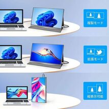 モバイルモニター ゲーミングモニター15.6インチ モニター ゲームモニター モバイルディスプレイ IPS液晶パネル1920x1080FHD_画像3