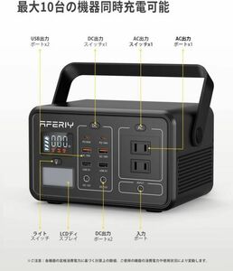 ポータブル電源 小型 224Wh ポータブルバッテリー ソーラーパーネル充電 四つの充電方式可能 LEDライト付き 50Hz/60Hz対応