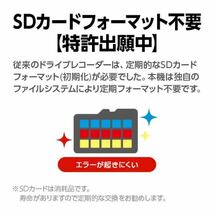 ドライブレコーダー 前後2カメラ ユピテル Y-115d 超広角 高画質 GPS搭載 電源直結タイプ_画像5