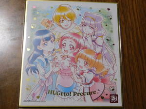 未使用 プリキュア色紙ART 20周年special2 2-09 HUGっと！プリキュア No.9　