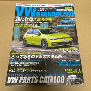 ★【発送は土日のみ】VW マガジン　フォルクスワーゲン マガジン　2020 VWカスタム最前線★