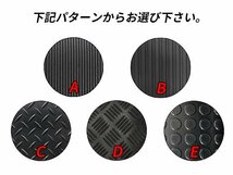 軽トラック用 荷台マット トラックマット ゴムマット 140cm×200cm 厚み3mm_画像4