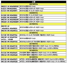 日産 2019年 MJ119D-A MJ119D-W MM319D-A MM319D-L MM319D-W MM519D-L TV視聴　ナビ操作可　テレビキット　キャンセラー　カーナビ　三菱_画像4