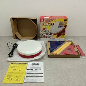 065）A 〈中古品〉太鼓の達人専用コントローラー 太鼓とバチfor NintendoSwitch 【動作確認済】