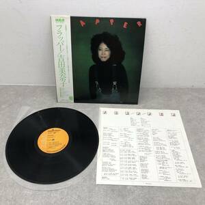 033 B) ※ジャンク※ LPレコード 吉田美奈子 Flapper(フラッパー) 現状品