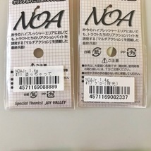 201-A312【即決】Rodio craft/ロデオクラフト　NOA Jr ノアJr1.4　スプーン　10個セット_画像7