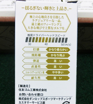 ダンロップ ゼクシオ XXIO REBOUND DRIVE ゴルフボール 20個 リバウンドドライブ 新品未使用 2021年モデル 訳あり_画像6