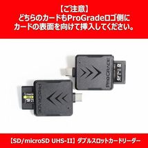 送料無料!! ProGrade Digital (プログレードデジタル) 【SD/microSD UHS-II】 ダブルスロットカードリーダー 未使用品_画像3