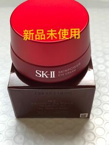 SK-II SK2 スキンパワー アイクリーム 15g