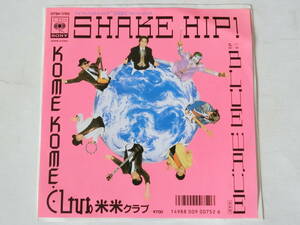 米米クラブ EPレコード Shake Hip! シェイク・ヒップ / Blue Wave