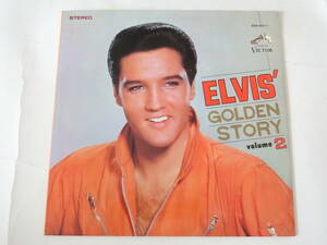 エルヴィス・プレスリー LPレコード ゴールデン・ストーリー 下巻 GOLDEN STORY Vol.2　GIブルース ブルーハワイ