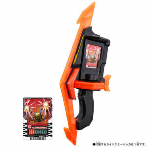 ★仮面ライダーガッチャード DXガッチャートルネード 新品・未開封