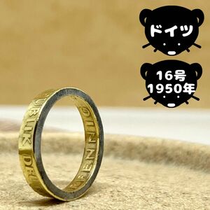 ドイツ　ゴールド　コインリング　【16号1950年】即購入◎ ヴィンテージ アクセサリー　 指輪　メンズ　レディース　プレゼント