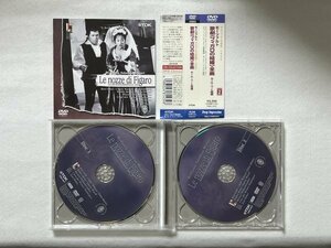 DVD モーツァルト歌劇【 フィガロの結婚 】ザルツブルク音楽祭1966 カール・ベーム指揮 ( TDBA-0037 ) モノクロ / 3時間 ■ 英346