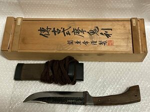 【 関兼常謹製 傳古式摩鬼利 】 共箱 鞘 片刃 中古品 全長約365mm ■ 関兼常作 マキリ ■ キャンプ アウトドア 狩猟 マタギ ナイフ ■松487